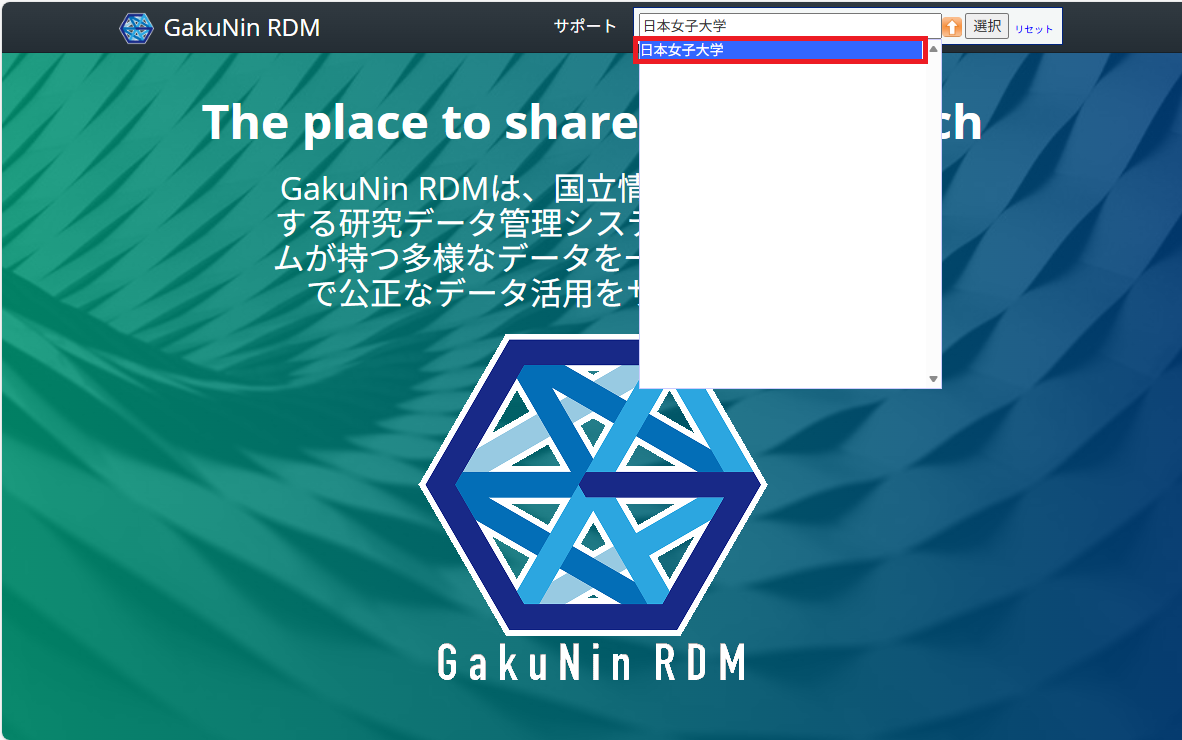 再ログイン画面